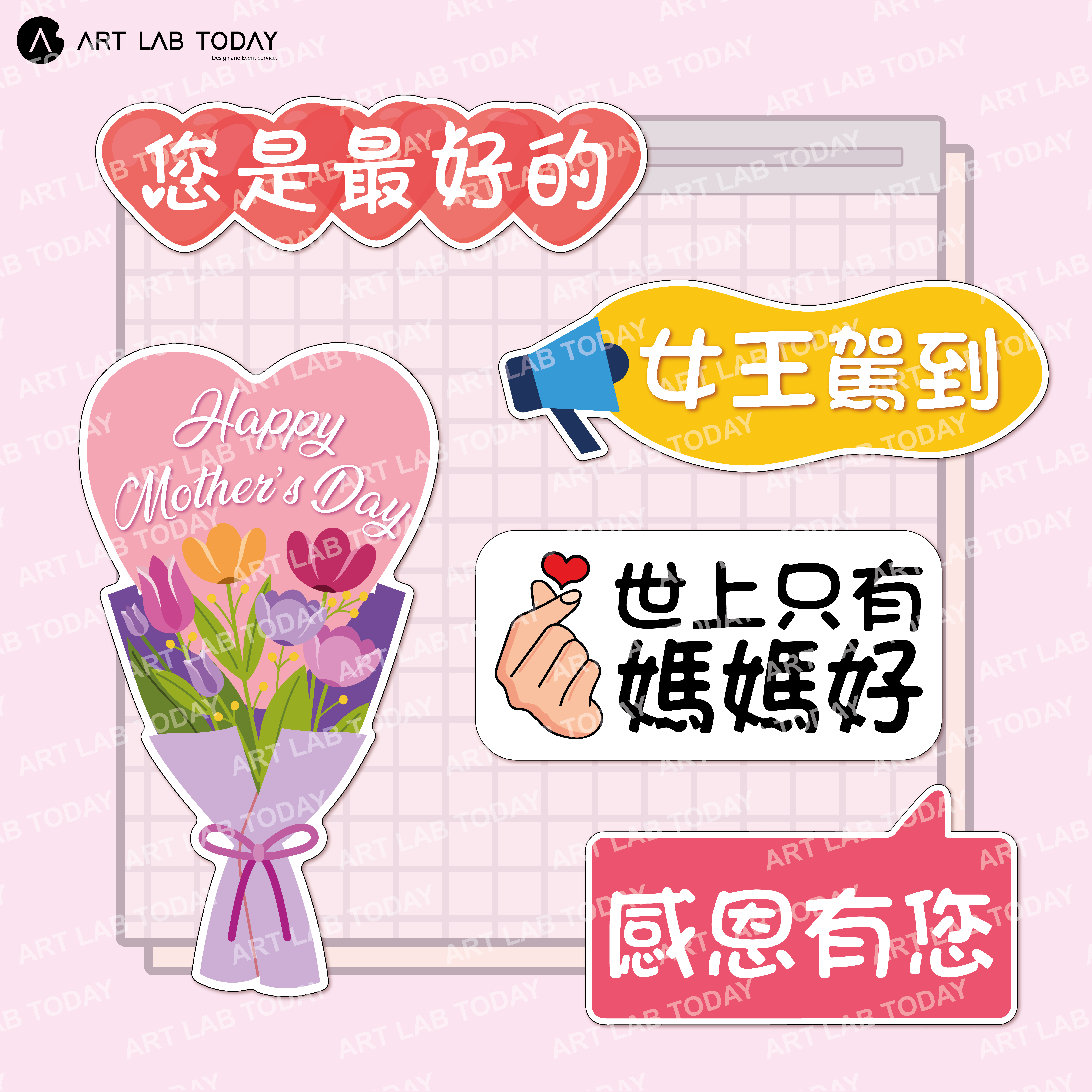 母親節攝影打卡道具套裝